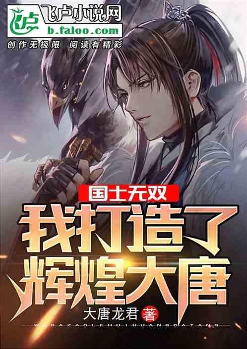 指尖冲刺